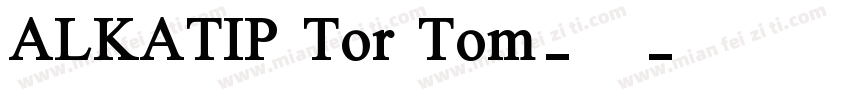 ALKATIP Tor Tom-常规字体转换